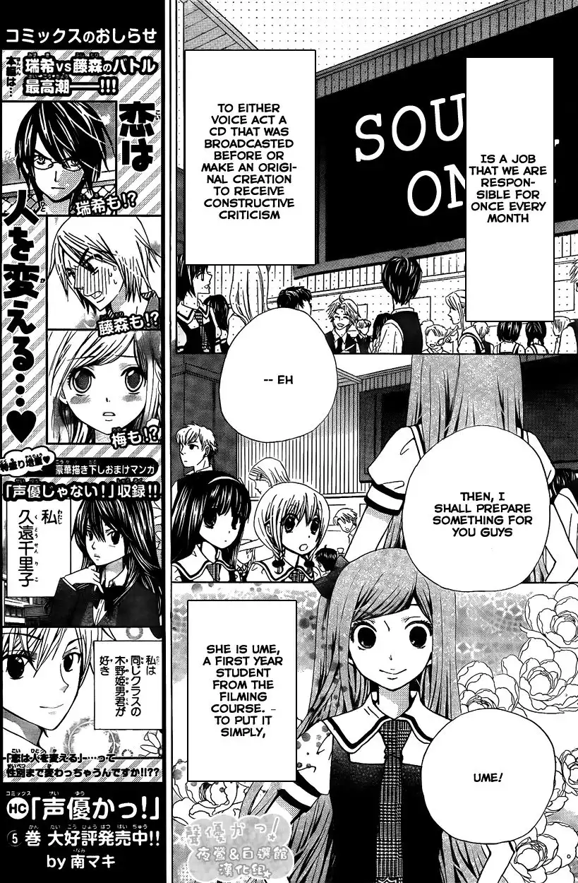 Seiyuu Ka-! Chapter 39 9